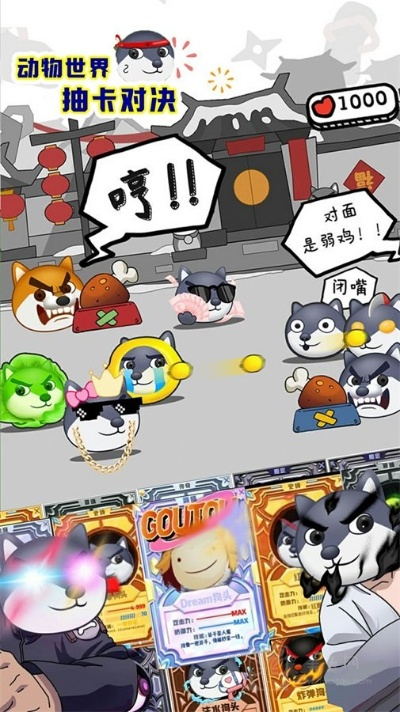 《动物栏桌面牧场》背包乱斗新玩法：独家揭秘，趣味无限挑战！