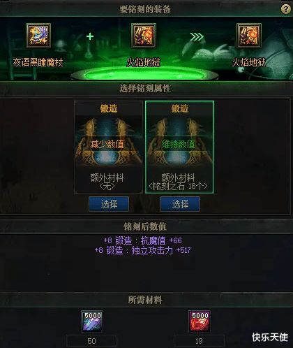 《剑星》寂静街道全攻略：高效收集技巧揭秘，轻松升级！