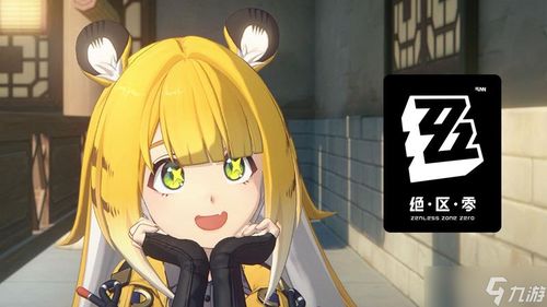 《绝区零》橘福福突破攻略：必备材料大揭秘