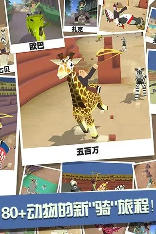 《超级动物园故事》全新升级：深度优化，诚意致歉，玩家体验再升级