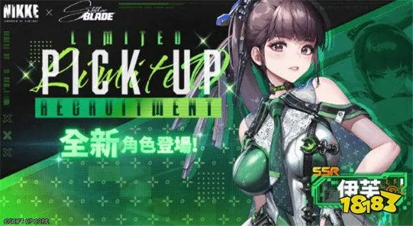 《剑星妮姬联动兑换码攻略：独家领取途径大揭秘》