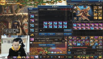 DNF协战师115毕业装备攻略：高效搭配+打造技巧，助你轻松毕业