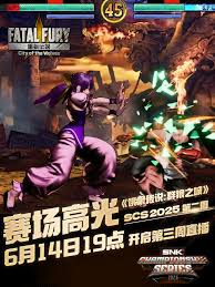 《饿狼传说群狼之城》SCS2025冠军独家揭秘：群狼争霸背后的独家秘籍！