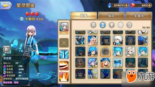 《剑星(星刃)》妮姬联动CDK获取攻略：独家位置揭秘，快速获取攻略！