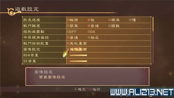 《剑星》PC版剧情揭秘：深度攻略视频，全流程解析攻略必备