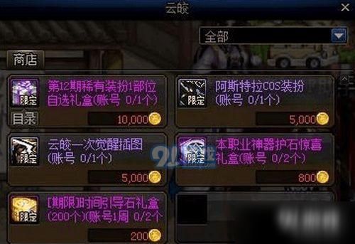 DNF115周年庆回归攻略揭秘：115版全新玩法攻略指南