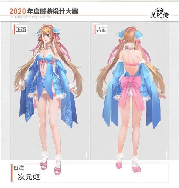 《洛奇英雄传》女角色时装盛宴，独家揭秘全新魅力风采