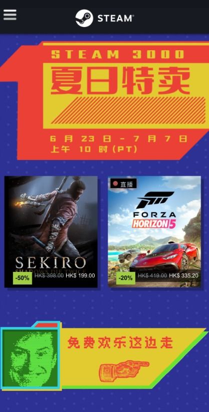 6月25日盛大开启！Steam夏季特卖狂欢，两周海量优惠等你来抢！