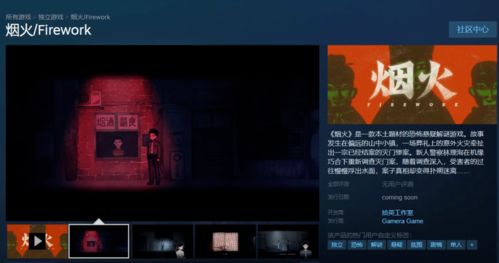 《双人成行》幕后揭秘：独家制作花絮深度解析，解锁游戏魅力新视角