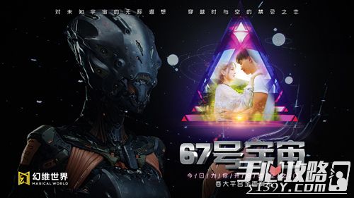 《暗使》剧情揭秘：非线性科幻RPG，探索未知宇宙的神秘力量！