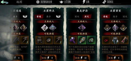 《艾尔登法环》守护者反伤流攻略：黑夜君临最强玩法揭秘