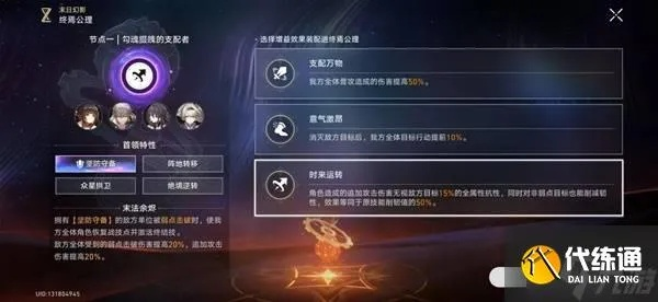 《崩坏星穹铁道》极速追影攻略：体验全新速度挑战，解锁神秘奖励