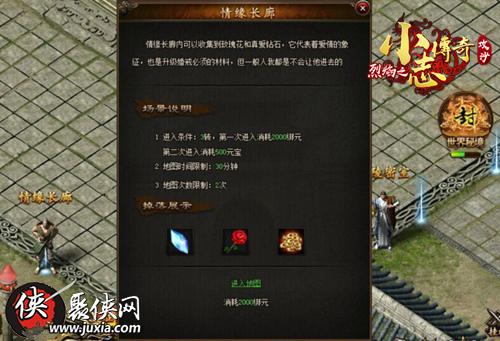 江湖余生RPG正式版上线，独家体验新江湖传奇