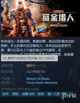 《涅克罗蒙达》新预告曝光！赏金猎人技能大揭秘，独家攻略抢先看