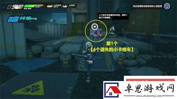 《绝区零》澄辉坪小卡格车全攻略：隐藏位置揭秘！