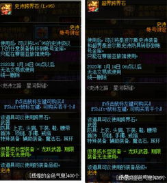 《绝区零》2.0版本活动盘点：独家揭秘全新玩法！

《绝区零》2.0版本狂欢来袭：必玩活动大曝光！

《绝区零》2.0版本活动攻略：不容错过的精彩盛宴！

《绝区零》2.0版本活动抢先看：新内容亮点大揭秘！
