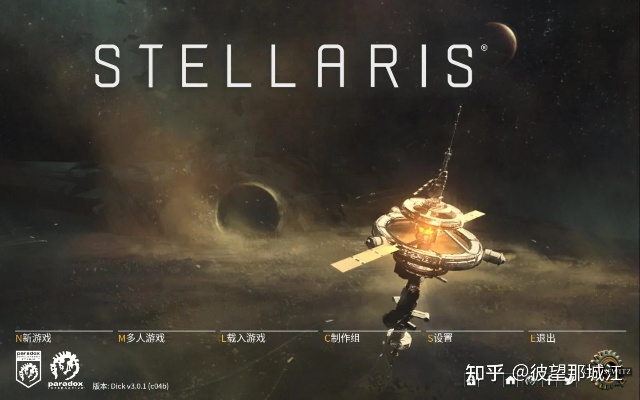 《群星》DLC“复仇女神”好评如潮，独家评测抢先看