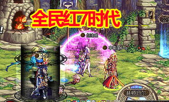 《遥远王国》5月5日抢先体验：探索未知奇幻世界