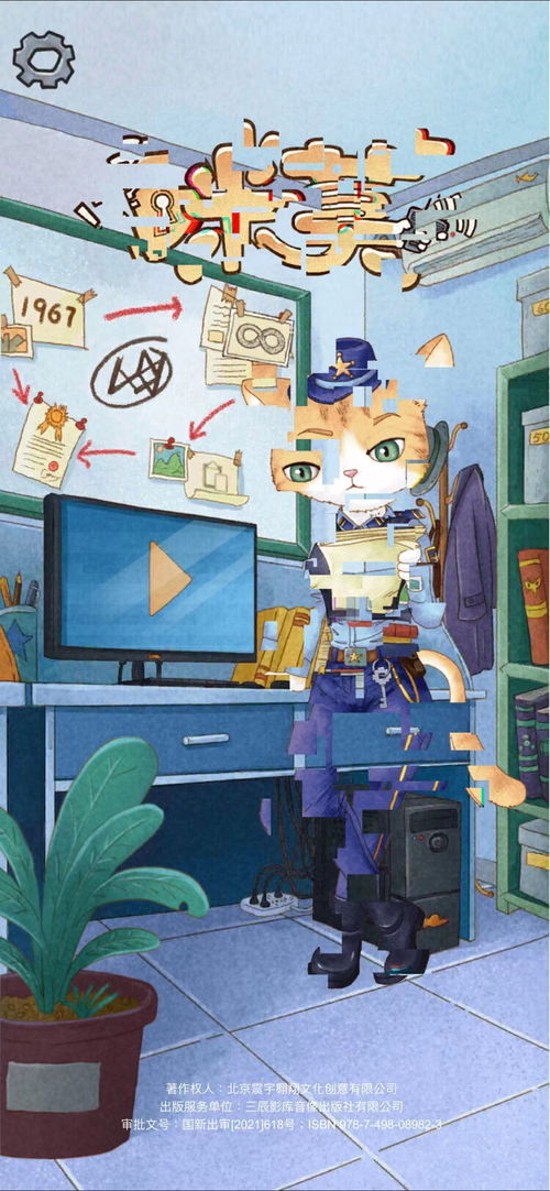 《NS2独家秘籍》全收集攻略，解锁通关秘境！