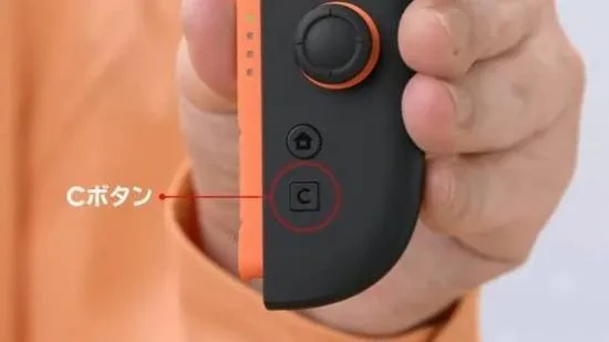 NS2禁用C键攻略：告别误操作，轻松提升操作体验