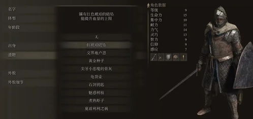 《艾尔登法环》迅闪老狮子攻略：高效打法解析，轻松君临黑夜