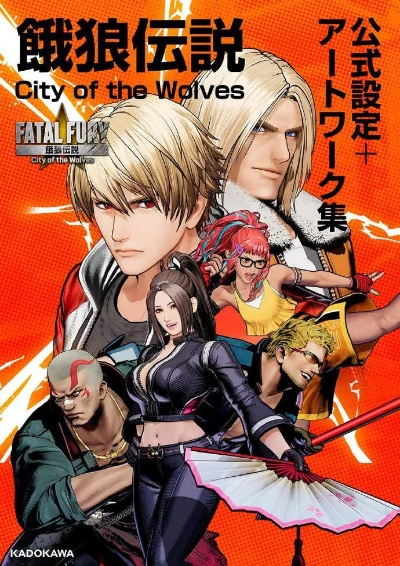 《饿狼传说》RPG模式CG首曝：群狼之城新角色不知火舞惊艳亮相