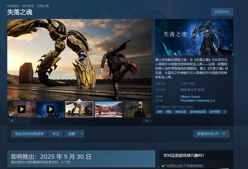 艾尔登法环黑夜君临攻略：掌握对局流程，轻松君临天下