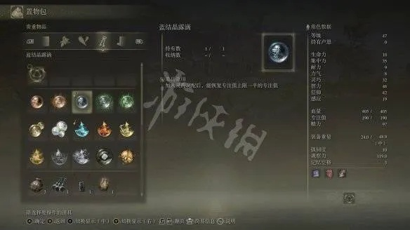 《艾尔登法环》新手攻略：路线规划+角色选择指南