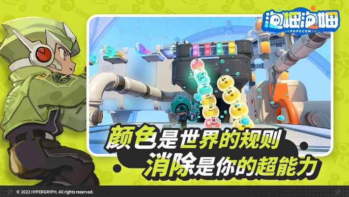 《泡姆泡姆》全攻略：高效通关秘诀+独家技巧解析