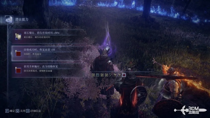 《艾尔登法环黑夜君临》攻略揭秘：深度解析运营策略，助力玩家快速成长