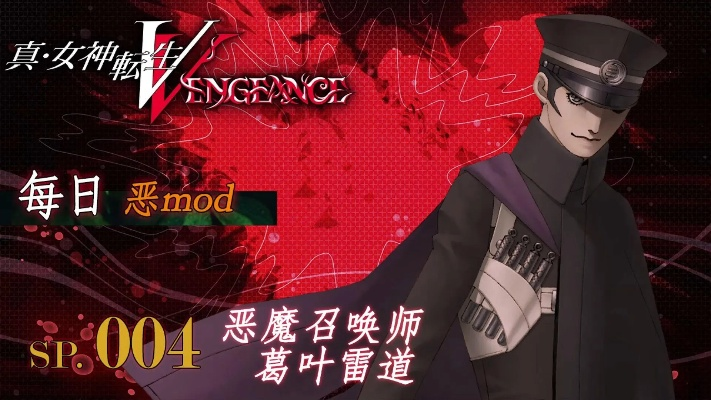 《葛叶雷道复刻版》豪华版独家内容盘点！