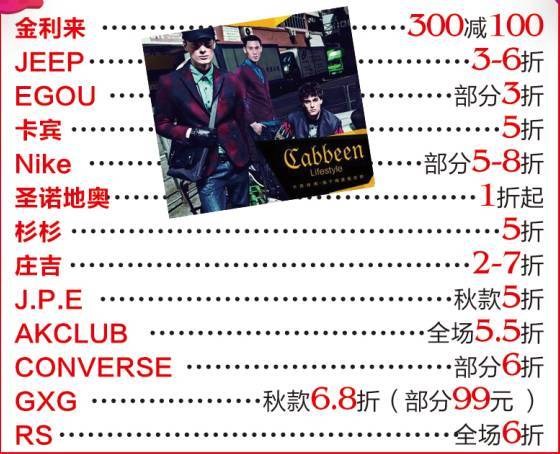 育碧春季狂欢，全场8折优惠倒计时，错过再等一年！