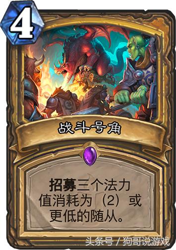 《炉石传说》6月冲传卡组新攻略：最强阵容曝光！