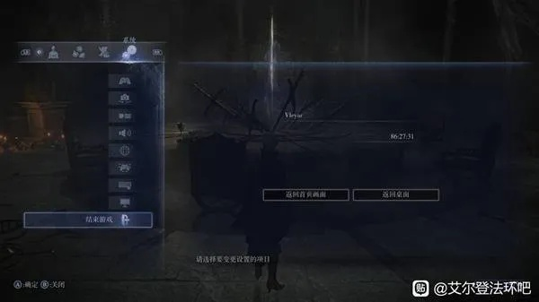 女爵遗物攻略：深度解析《艾尔登法环》黑夜君临实战技巧