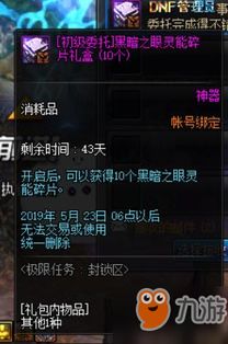 封锁山谷攻略：无限搜刮技巧揭秘，轻松突围！