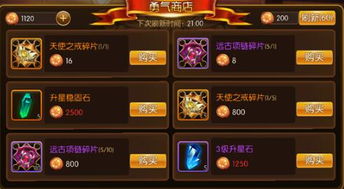 《幻想生活i》农民毕业必备！独家装备搭配攻略，助你轻松毕业