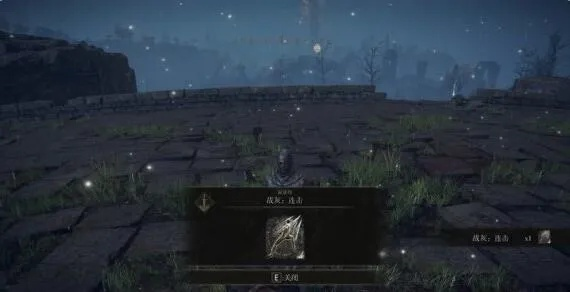 《艾尔登法环》黑夜光骑士弗格尔猎手攻略：高效打法揭秘，轻松通关！