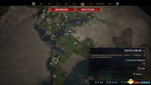 巴尔的遗产攻略：揭秘绝密传承，解锁隐藏宝藏