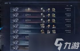 《艾尔登法环》黑夜君临职业搭配攻略：最强阵容揭秘