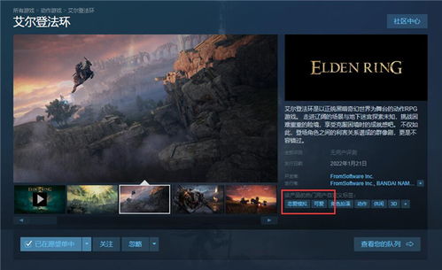 《艾尔登法环》黑夜君临升级攻略：高效提升黑夜力量新技巧