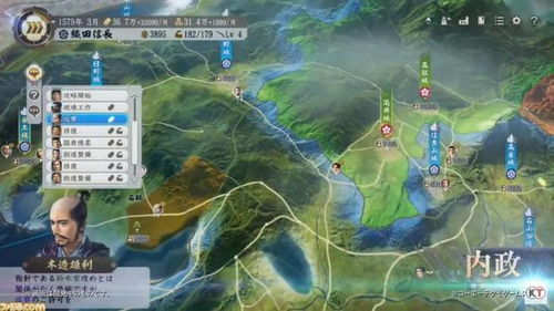 《信长之野望：新生》全新策略体验，领略战国风云再起！