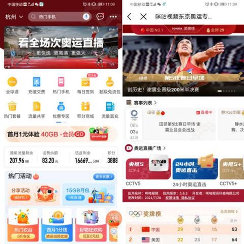 东京23区免费3D模型助你轻松打造沉浸式游戏体验