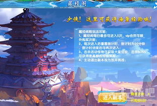 《幻想生活i》1.2.1新升级！盘点必玩新内容亮点