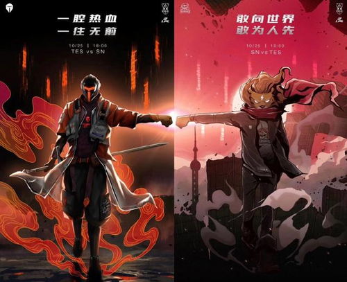 《天王对决》明日首播！争雄亚洲皇室战争，揭秘十大天王争霸赛独家秘籍