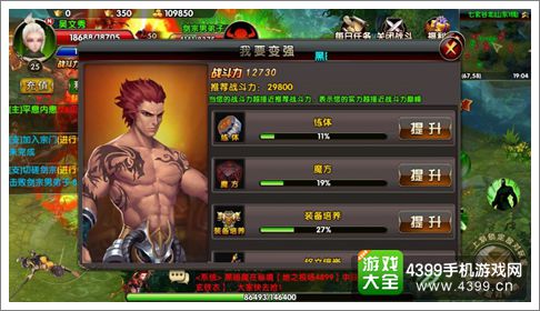 升龙拳连招解析：荒野猎人必学高效战斗技巧