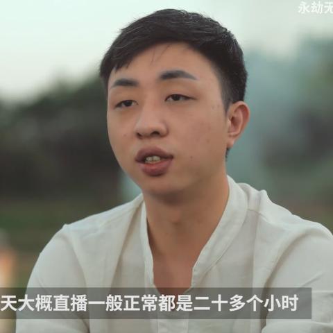 《永劫无间》新演示震撼来袭！独家揭秘绝版技能，体验极致竞技盛宴