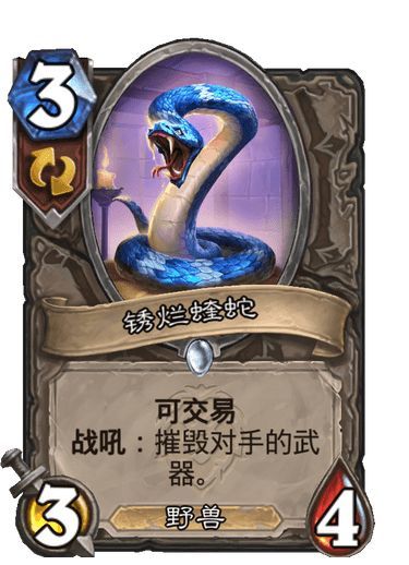 东方卡牌激战，信仰之力集结，Steam独家首发，体验全新东方奇幻！