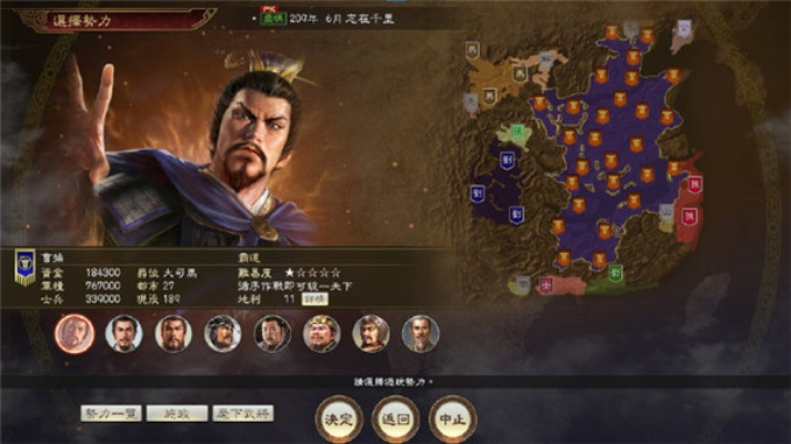 《三国志14威加强》新升级今日震撼上线，体验全新策略魅力