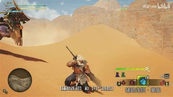 《怪物猎人荒野》豪鬼联动攻略：轻松掌握高效通关技巧