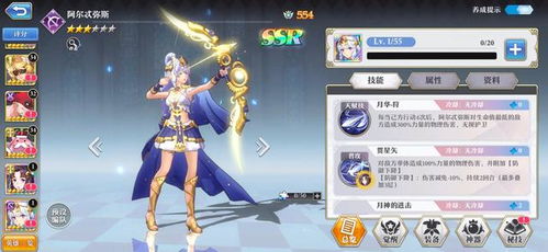 《胜利女神SSR海伦必抽攻略：自选SSR抽取建议揭秘》